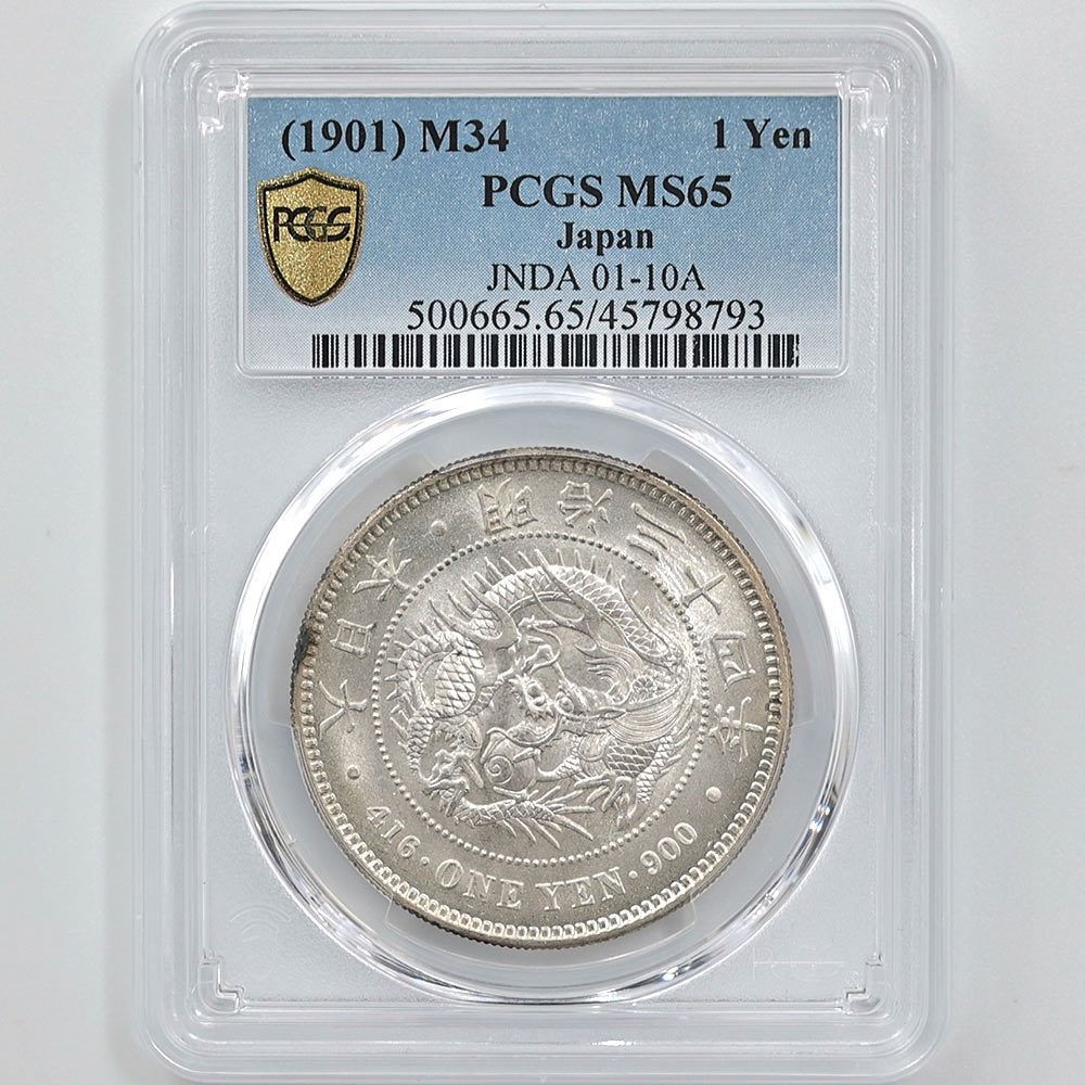 1901 日本明治34年新1円銀貨(小型) PCGS MS 65, 興趣及遊戲, 收藏品及