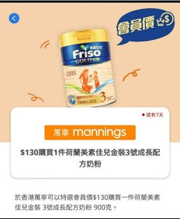 （分類：）位於 。 由 fwlcew 提交（商品編號 1231548010，圖片 1）。簡介： 。