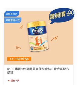 （分類：）位於 。 由 kathyabc 提交（商品編號 1231438712，圖片 1）。簡介： 。