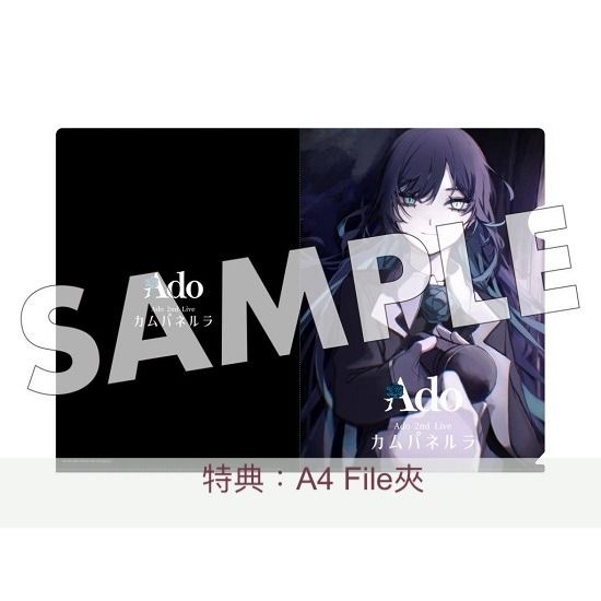 預訂-7月頭到貨] Ado 首次Live《カムパネルラ》Blu-ray／DVD ＜初回