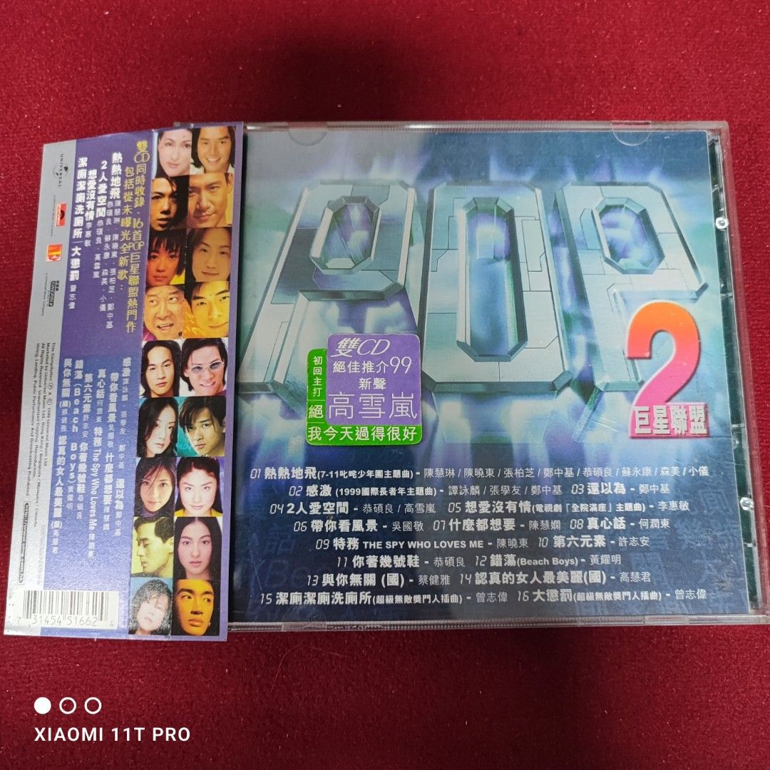 傅珮嘉Maggie Fu直筆サイン入りCD 中国語　CPOP 傅珮嘉 (Maggie Fu) – 絕(Desperate) Lyrics | Genius Lyrics