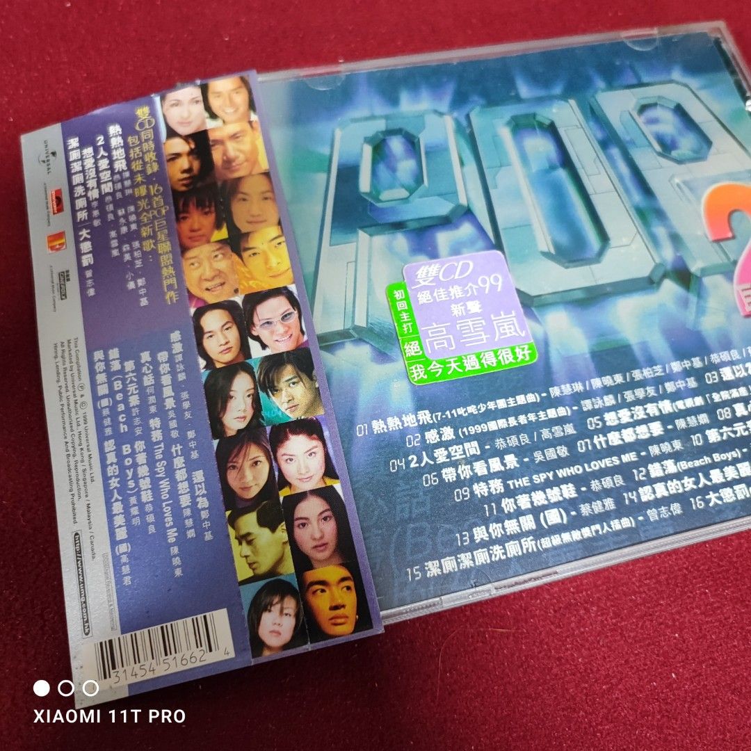 傅珮嘉Maggie Fu直筆サイン入りCD 中国語　CPOP 傅珮嘉Maggie Fu的唱片| 豆瓣音乐-艺术家