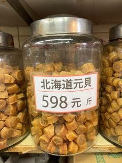 （分類：）位於 。 由 castle1234 提交（商品編號 1231541812，圖片 1）。簡介： 。