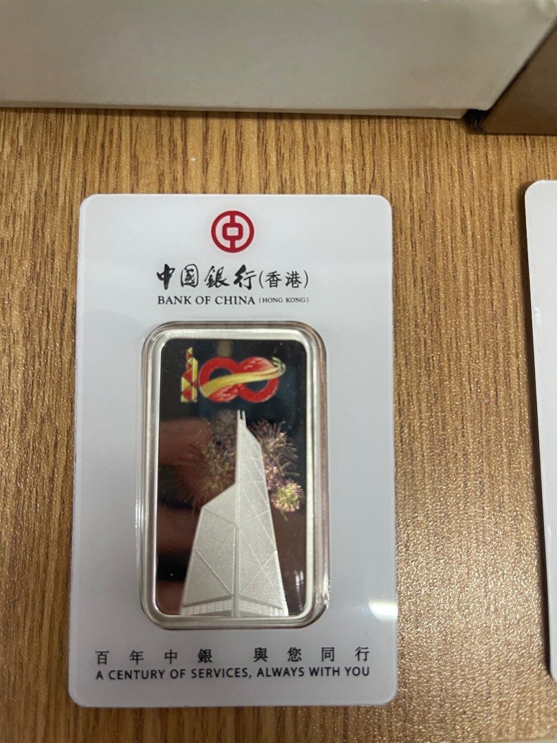 全新一套兩件中國銀行100 周年限量Au.999 金條10g Ag.999 銀條