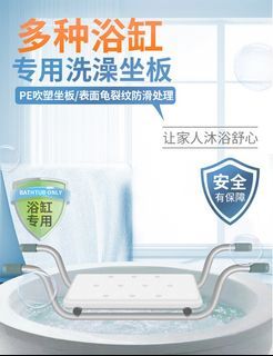 鋁合金浴缸坐板防滑置物架洗澡沐浴內凳老人孕婦兒童浴室坐式座板 w7104