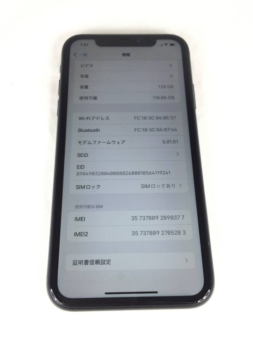 Apple iPhoneXR 128GB black docomo 使用限制〇* SIM 鎖定可用操作確認