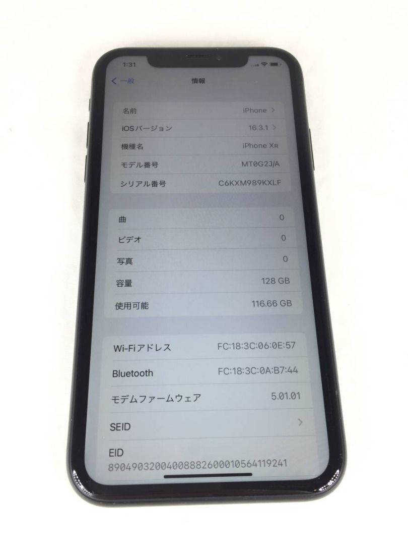 Apple iPhoneXR 128GB black docomo 使用限制〇* SIM 鎖定可用操作確認