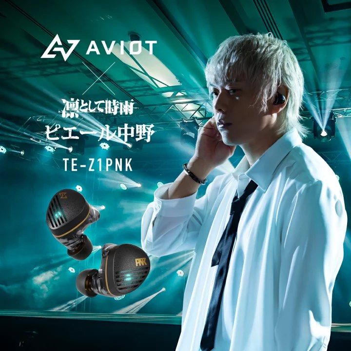 AVIOT TE-Z1PNK 平面磁氣驅動型藍牙耳機日版, 音響器材, 耳機- Carousell