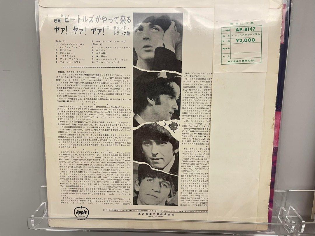 舊版黑膠）Beatles - A Hard Day's Night LP/Red Vinyl, 興趣及遊戲