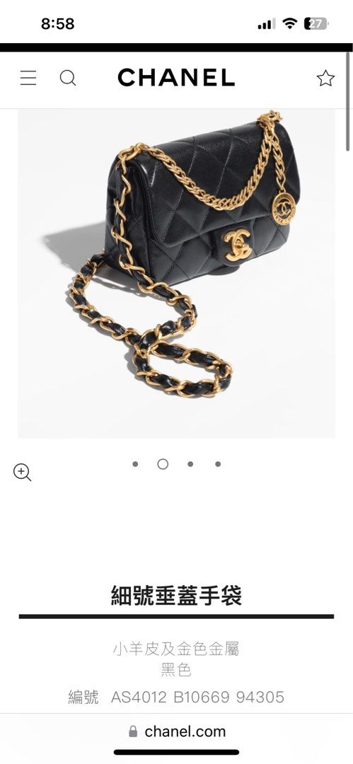 Chanel 20cm small flap bag, 名牌, 手袋及銀包- Carousell