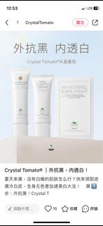 （分類：）位於 。 由 mppast 提交（商品編號 1231552025，圖片 1）。簡介： 。