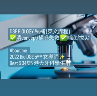 （分類：）位於 。 由 studyforstudy2022 提交（商品編號 1231557938，圖片 1）。簡介： 。