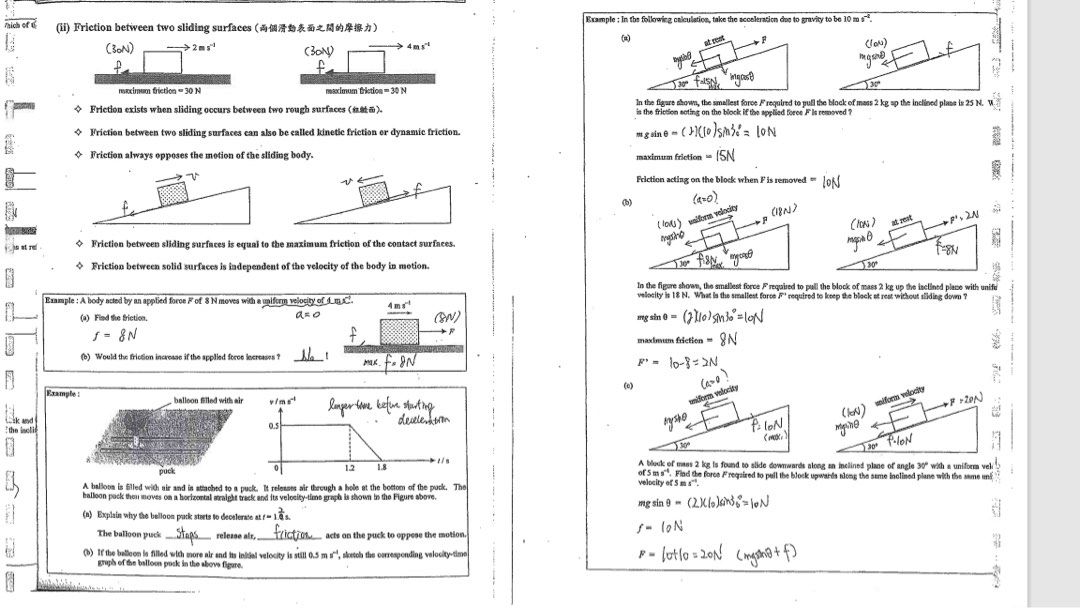 Dse physics by topic notes carousell