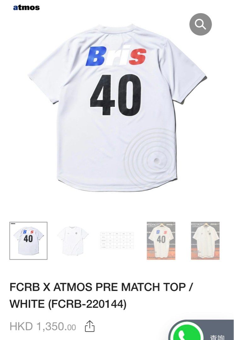 F.C.Real Bristol X ATOMS PRE MATCH TOP, 男裝, 上身及套裝, T-shirt