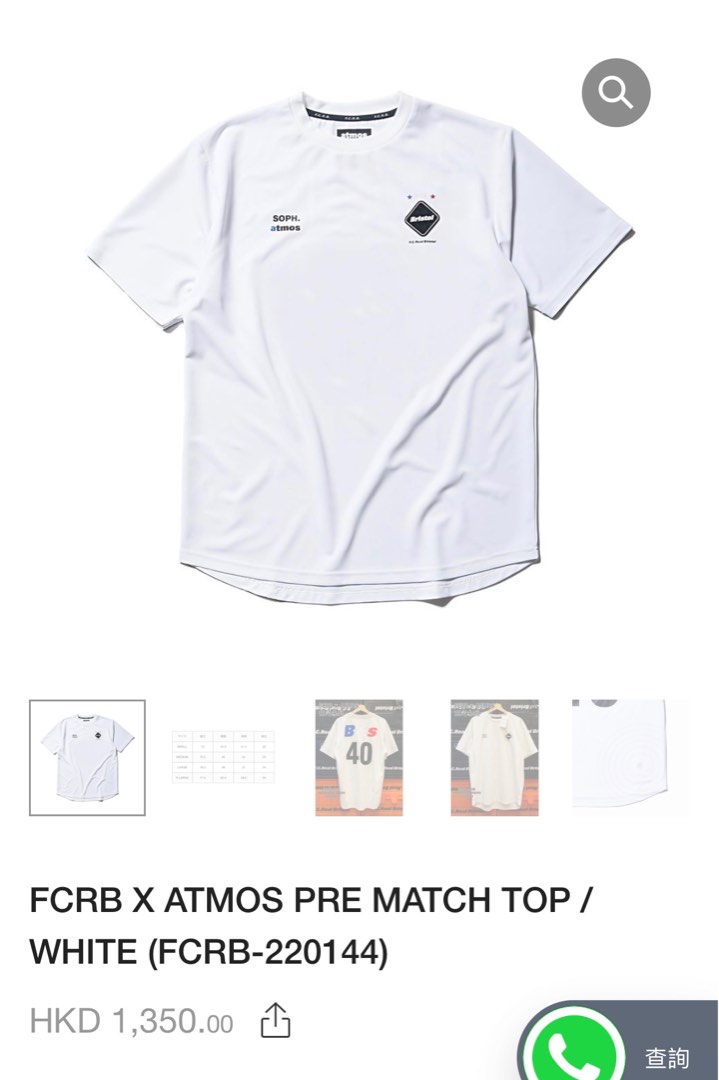 Tシャツ/カットソー(半袖/袖なし)FCRB atmos PRE MATCH TOP Mサイズ - Tシャツ/カットソー(半袖/袖なし) Tシャツ/カットソー(半袖/袖なし)