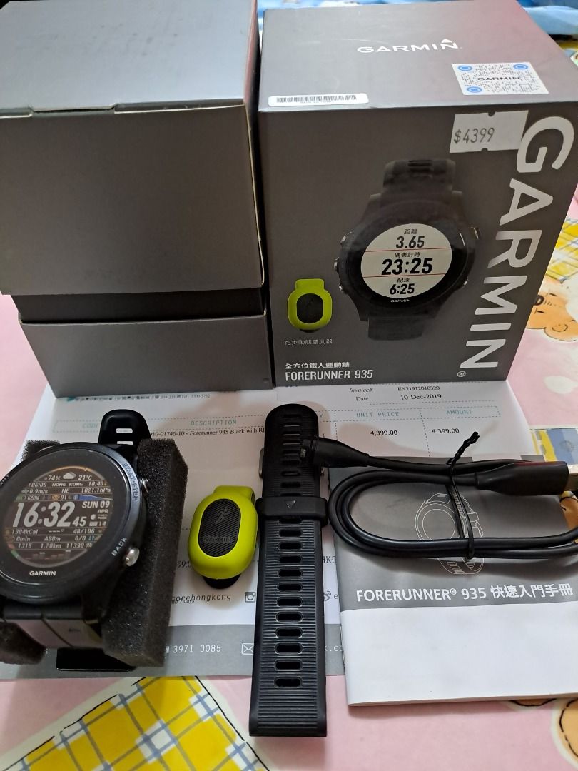 Garmin 935 shop rdp