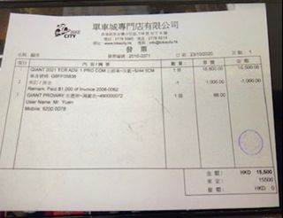 （分類：）位於 。 由 yuenpeter 提交（商品編號 1231456817，圖片 1）。簡介： 。