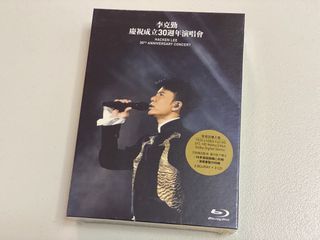 陳奕迅、李克勤、譚詠麟 Collection item 2