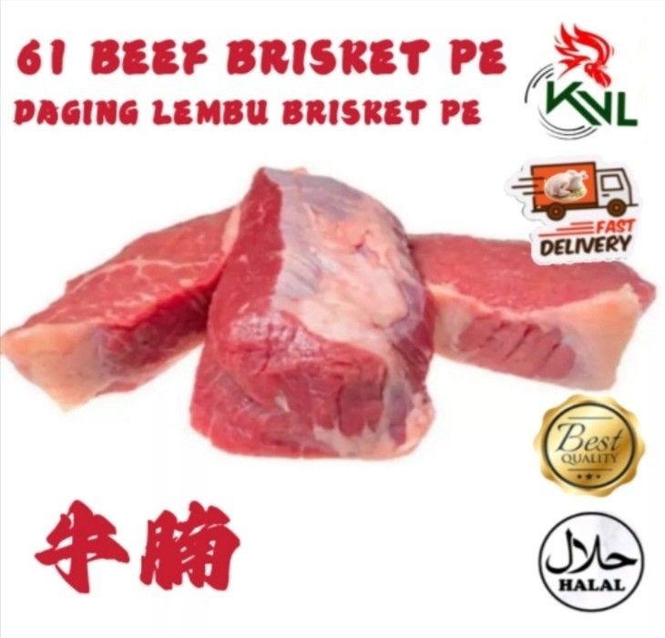[HALAL] FROZEN BEEF BRISKET P.E. (61) ( DELIVERY KLANG VALLEY AREA ONLY