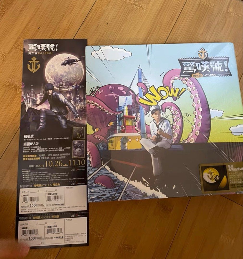 JAY CHOU 周杰伦惊叹号JVR台版CD, Hobbies & Toys, Music & Media, CDs