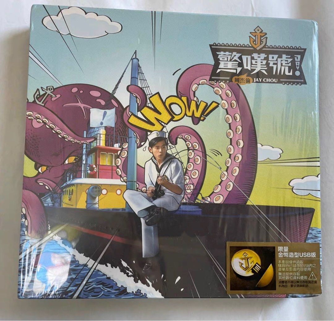Jay Chou 周杰倫 周杰伦 ジェイ・チョウ 感嘆号 感叹号 新品未開封 2