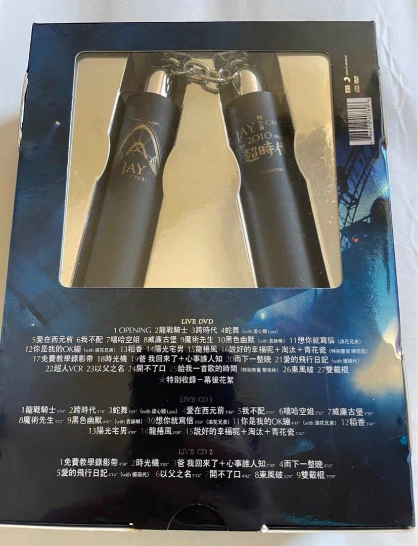 JAY CHOU - THE ERA 2010 WORLD TOUR 周杰伦 - 超时代演唱会 CD