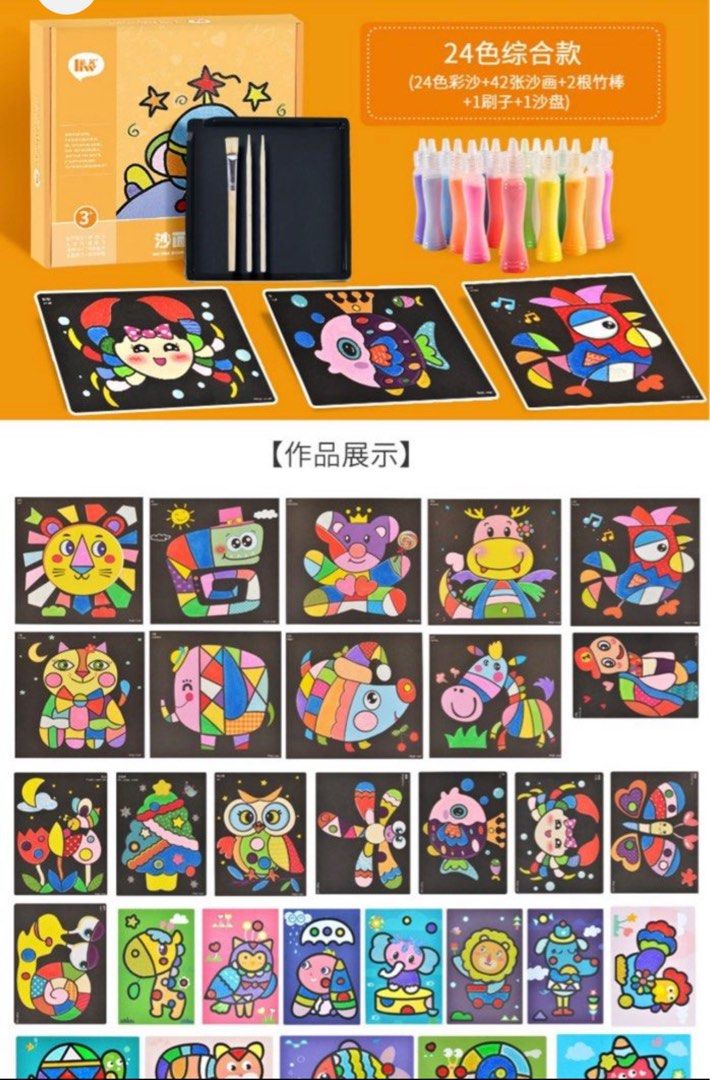 Kids Children Adult Sand Art Set 27 Cards / 42 Cards Interactive Bonding  Time, Hobbies & Toys, Toys & Games on Carousell