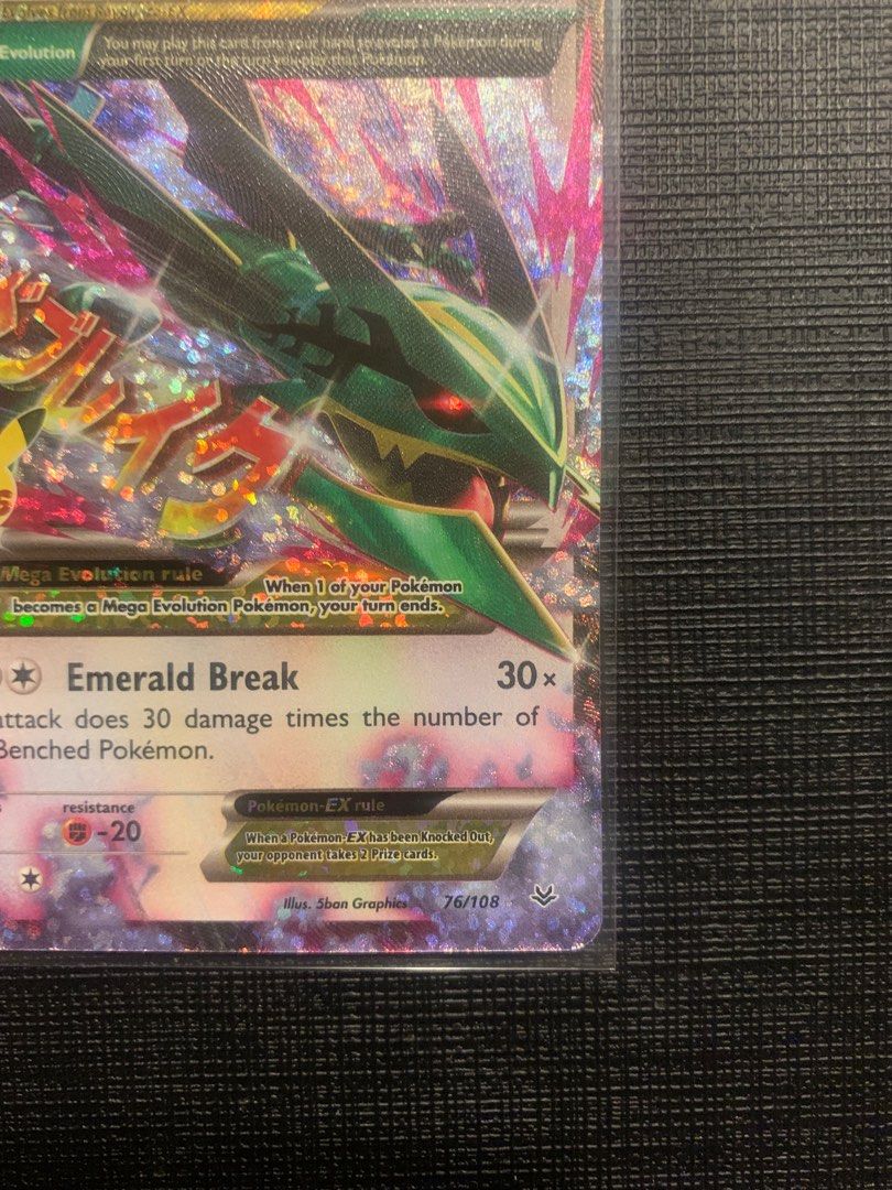 M Rayquaza EX - 76/108 Ultra Rare (Classic Collection)