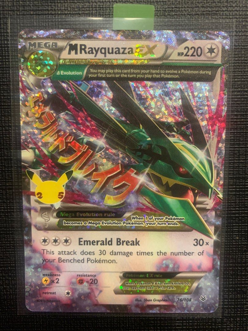 M Rayquaza EX - 76/108 Ultra Rare (Classic Collection)