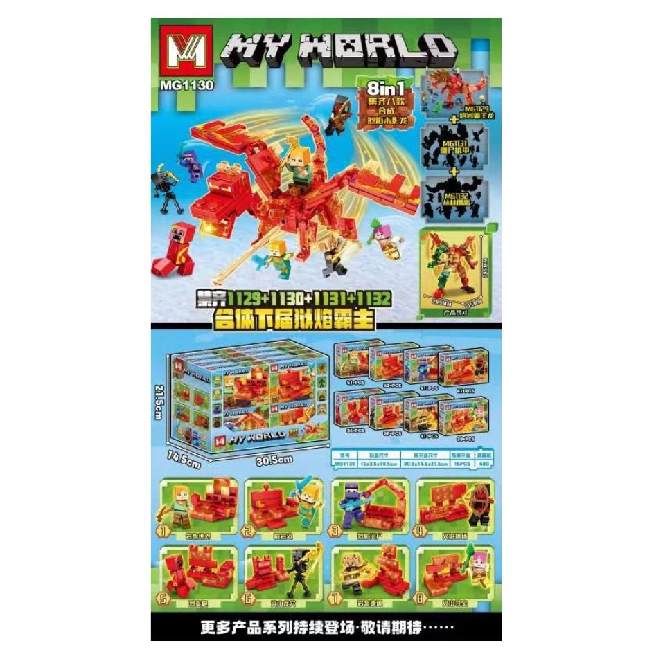 MG1130 MY WORLD MINECRAFT MECH FLAME DRAGON 8 IN 1 MINIFIGURES