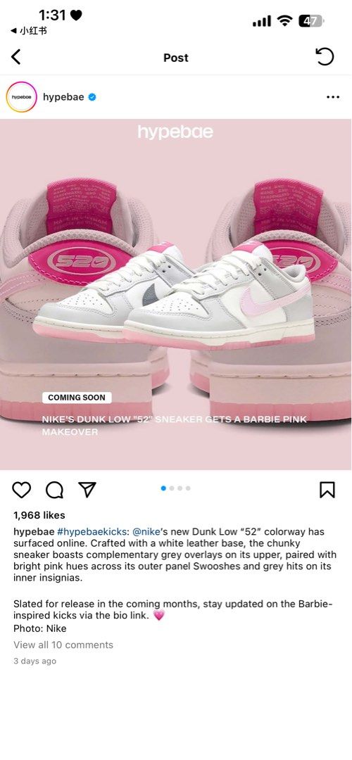 NIKE dunk low 520 sneakers