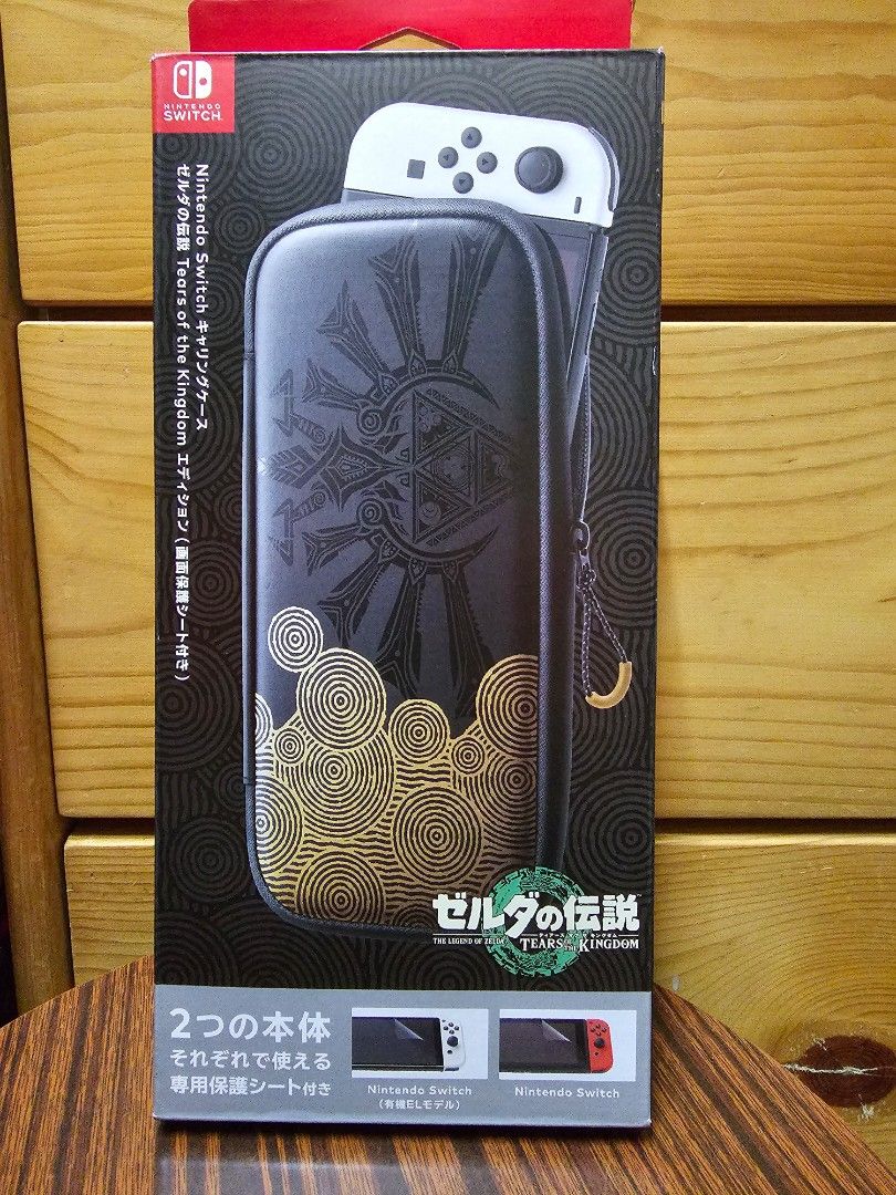 Nintendo Switch 原裝便攜包薩爾達傳說王國之淚版, 電子遊戲, 電子遊戲