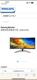（分類：）位於 。 由 90165388 提交（商品編號 1231529793，圖片 1）。簡介： 。
