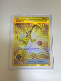 （分類：）位於 。 由 fr2m7nbpc8 提交（商品編號 1231562451，圖片 1）。簡介： 。