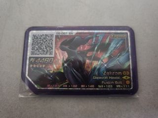 Zekrom 10/25 SWSH Celebrations Holo Rare Pokemon Card NEAR MINT TCG