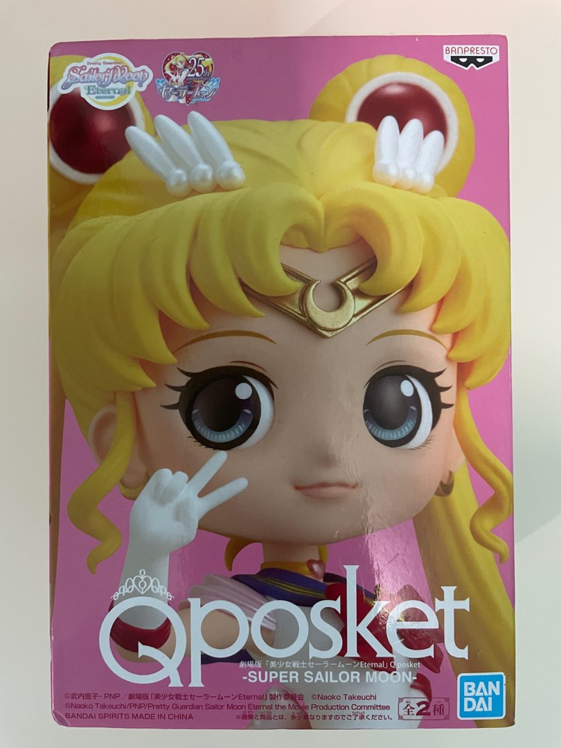 Qposket 美少女戰士, 興趣及遊戲, 玩具& 遊戲類- Carousell
