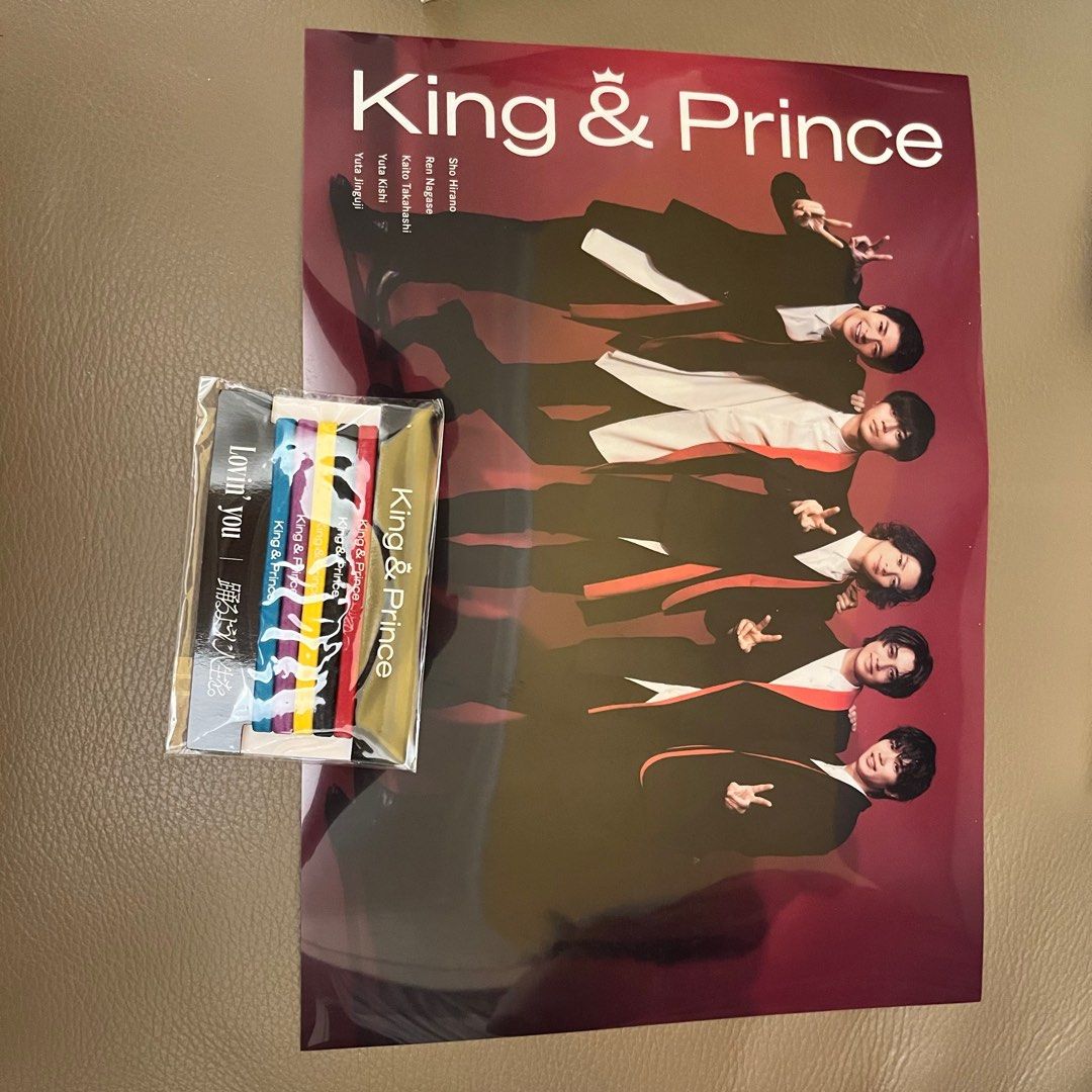 set附特典] King & Prince Lovin' You 初回A+初回B+通常, 興趣及遊戲