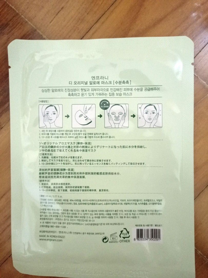 The Original Mask by ENPRANI, Beauty & Personal Care, Face, Face Care ...