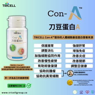 （分類：）位於 。 由 tricell_group 提交（商品編號 1231548353，圖片 1）。簡介： 。