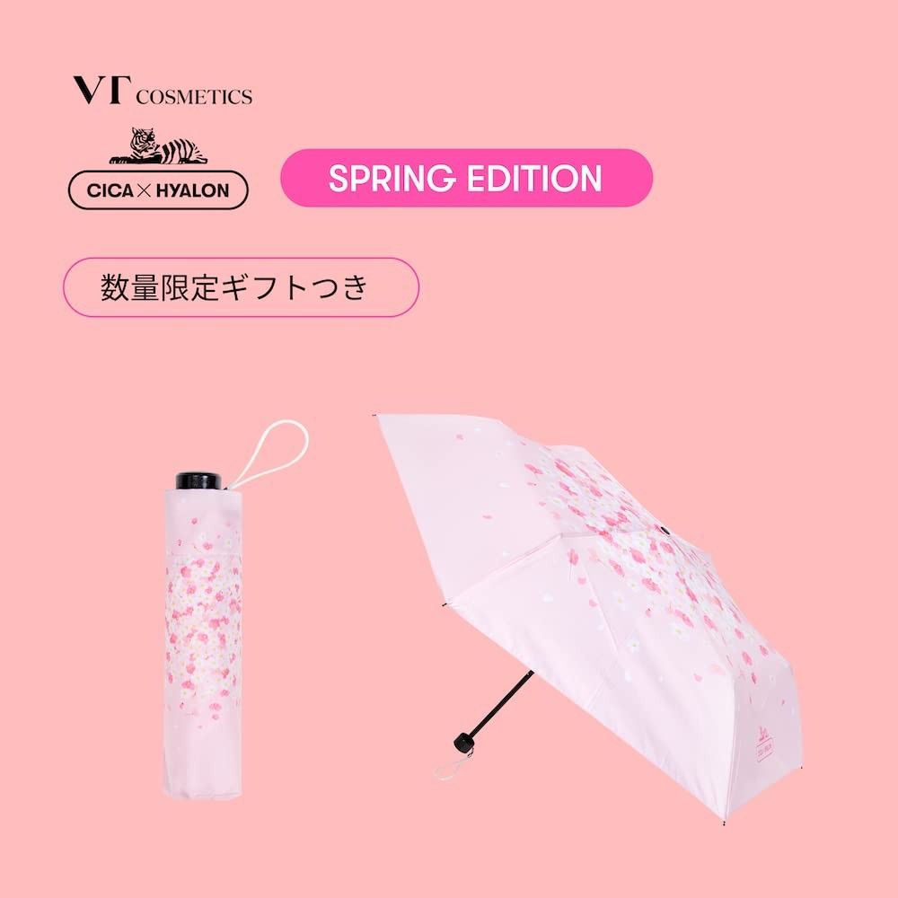 VT cosmetic cica 限定櫻花春天版粉紅色縮骨遮全新, 興趣及遊戲, 旅行