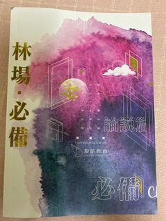 （分類：）位於 。 由 iammiikw 提交（商品編號 1231548965，圖片 1）。簡介： 。