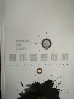 （分類：）位於 。 由 LouisLok 提交（商品編號 1231568917，圖片 1）。簡介： 。
