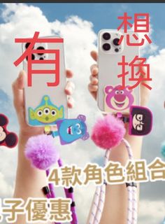 （分類：）位於 。 由 lpakyip 提交（商品編號 1231623372，圖片 1）。簡介： 。