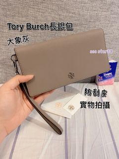 ✅香港現貨📦即買即寄👍靚價😍  ⭕️現貨實物拍攝⭕️ ✅只有一個  🫶Tory Burch Emerson Slim long wallet / Wristlet Saffiano Leather grey color大象灰色十字紋防刮皮薄身長銀包連手挽64192570969857110
