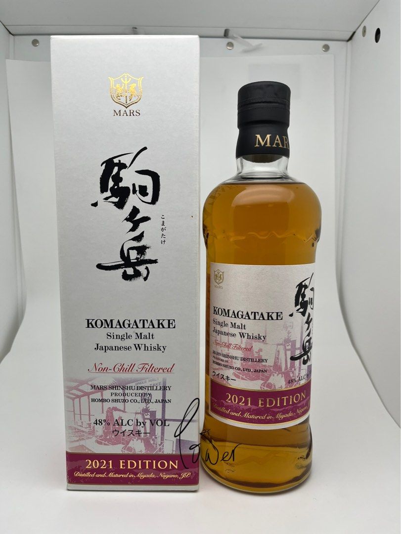 日版駒之岳2021 駒ヶ岳2021 限量版Komagatake Single Malt Japanese