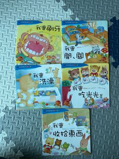 （分類：）位於 。 由 hazelhoo 提交（商品編號 1231691584，圖片 1）。簡介： 。