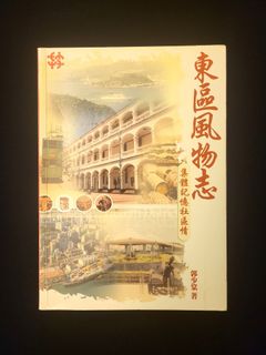 （分類：）位於 。 由 jl_collectables 提交（商品編號 1231767557，圖片 1）。簡介： 。