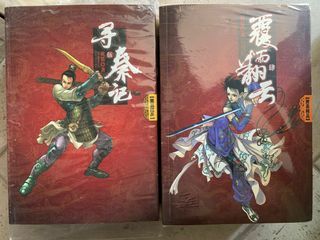 寻秦记 大唐双龙传 翻云覆雨 小说 黄易精品