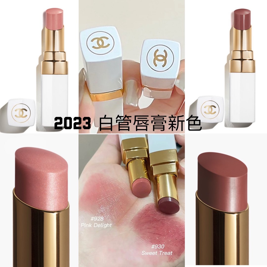 現貨Chanel Rouge Coco Baume Hydrating Tinted Lip Balm (Chanel白管唇膏930 Sweet  Treat / 928 Pink Delight), 美容＆化妝品, 健康及美容- 皮膚護理, 化妝品- Carousell