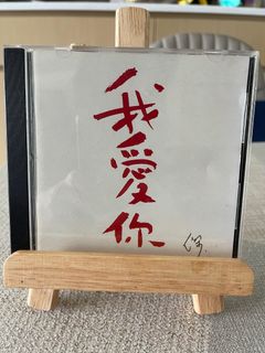 （分類：）位於 。 由 beyondcharlie 提交（商品編號 1231679395，圖片 1）。簡介： 。